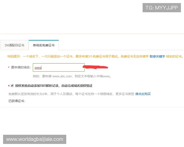如何在AG龙虎真人网站中实现快速提款与资金安全，实用操作流程详解